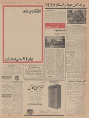 → صفحهٔ قبلی