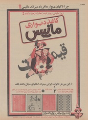 صفحهٔ بعدی ←