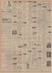 صفحهٔ بعدی ←