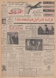 → صفحهٔ قبلی