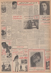 صفحهٔ بعدی ←