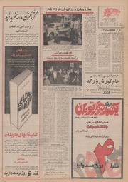 صفحهٔ بعدی ←