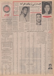 → صفحهٔ قبلی