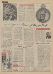 → صفحهٔ قبلی