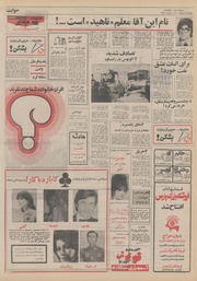 → صفحهٔ قبلی