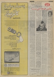 → صفحهٔ قبلی