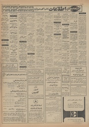 → صفحهٔ قبلی