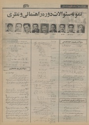 صفحهٔ بعدی ←