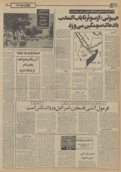 پرونده:Ettelaat13551209.pdf