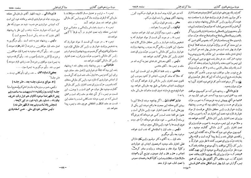 پرونده:Moz 13 153.pdf