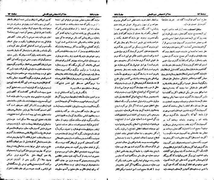 پرونده:Moz 21 231.pdf