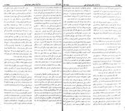 → صفحهٔ قبلی