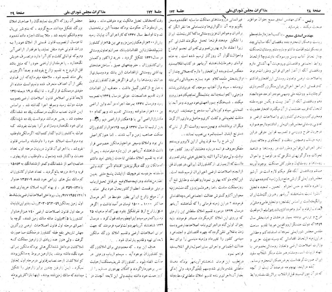 پرونده:Moz 22 172.pdf
