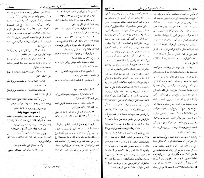 پرونده:Moz 22 172.pdf