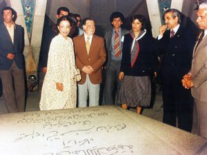 PrincessAshrafPahlaviIranianWomenOrganiztionKhayyamGrave1354.jpg