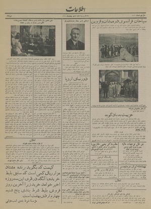 Ettelaat13140202.pdf