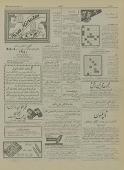 → صفحهٔ قبلی