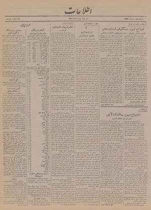Ettelaat13191030.pdf
