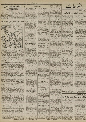 Ettelaat13210524.pdf