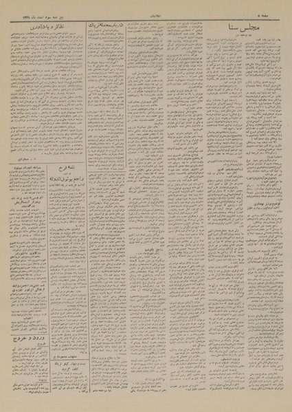 پرونده:Ettelaat13291202.pdf