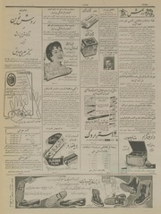 → صفحهٔ قبلی