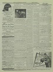 صفحهٔ بعدی ←