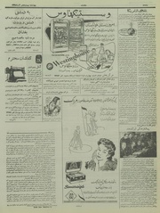 → صفحهٔ قبلی