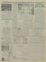 → صفحهٔ قبلی