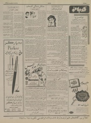 → صفحهٔ قبلی