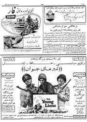 → صفحهٔ قبلی