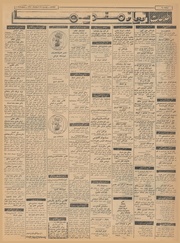 → صفحهٔ قبلی