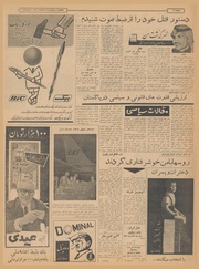 → صفحهٔ قبلی