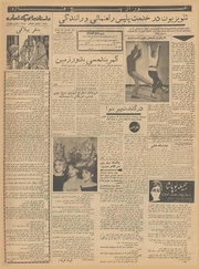 صفحهٔ بعدی ←