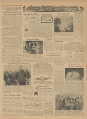 → صفحهٔ قبلی