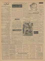 → صفحهٔ قبلی