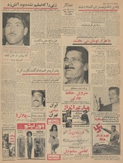 صفحهٔ بعدی ←