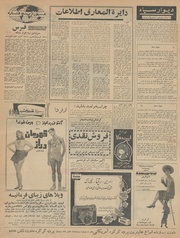 → صفحهٔ قبلی