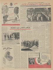 → صفحهٔ قبلی