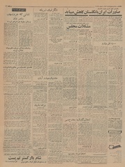 → صفحهٔ قبلی