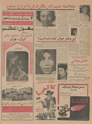 → صفحهٔ قبلی