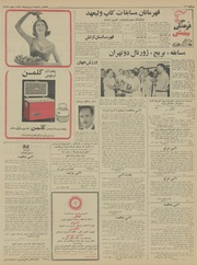 → صفحهٔ قبلی