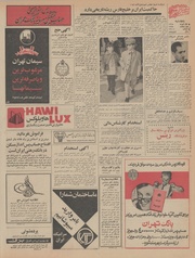 صفحهٔ بعدی ←