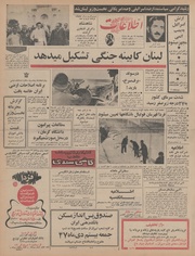 → صفحهٔ قبلی