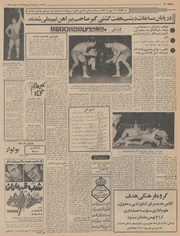 صفحهٔ بعدی ←