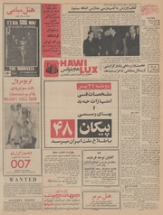 صفحهٔ بعدی ←