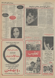 → صفحهٔ قبلی