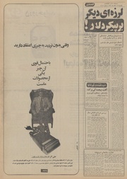 صفحهٔ بعدی ←