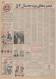 → صفحهٔ قبلی