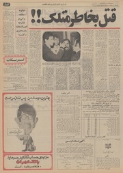 → صفحهٔ قبلی