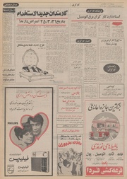 → صفحهٔ قبلی